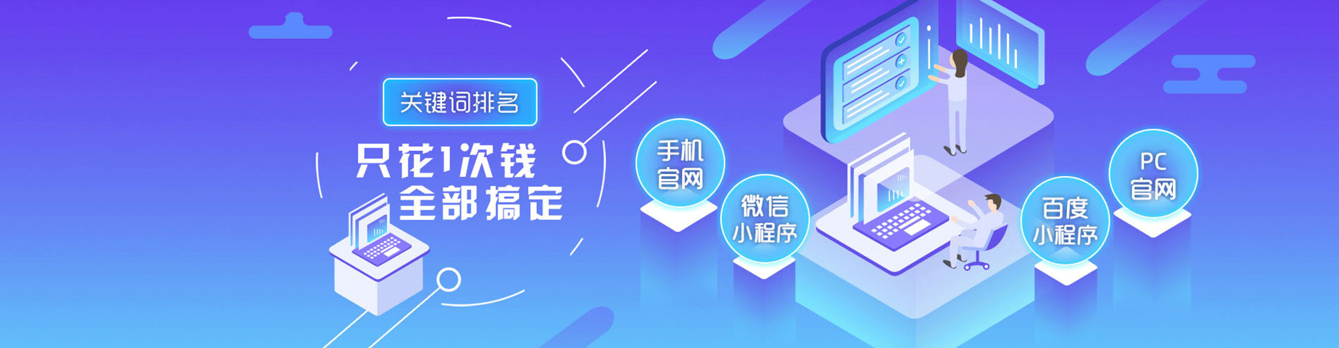道里信息流大师